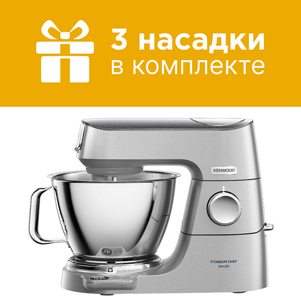 Кухонная машина Kenwood KVC85.004SI