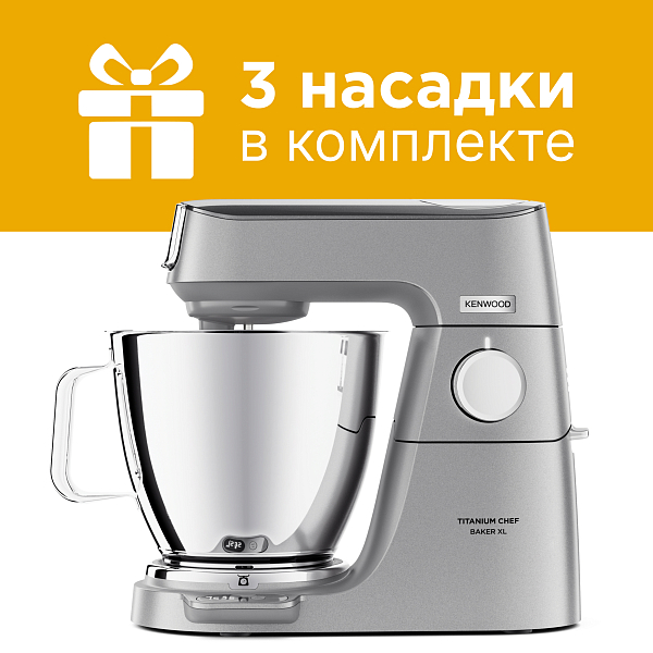 Кухонная машина Kenwood KVL 85.004 SI